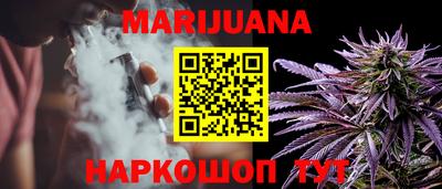 шишки Апрелевка