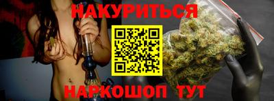 гидра Апшеронск