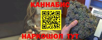 гидра Апшеронск