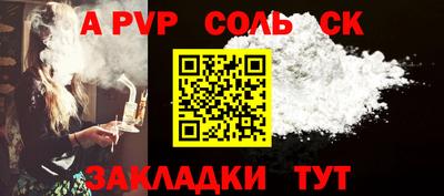 шишки Апрелевка