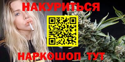 гашиш Абакан