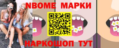 шишки Апрелевка