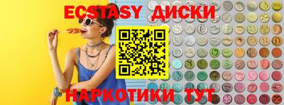 гидра Апшеронск