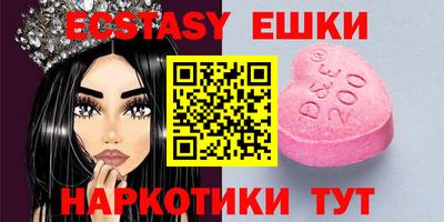 гидра Апшеронск
