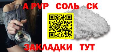 шишки Апрелевка