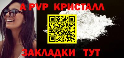 шишки Апрелевка