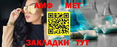 шишки Апрелевка