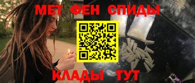 гидра Апшеронск