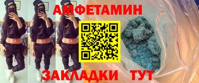 кокаин Азнакаево