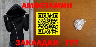 мяу мяу мука Аргун