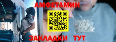 гидра Апшеронск