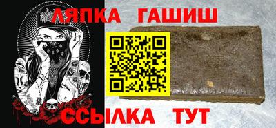 шишки Апрелевка