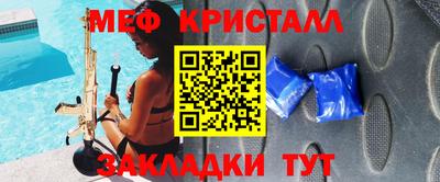 гидра Апшеронск