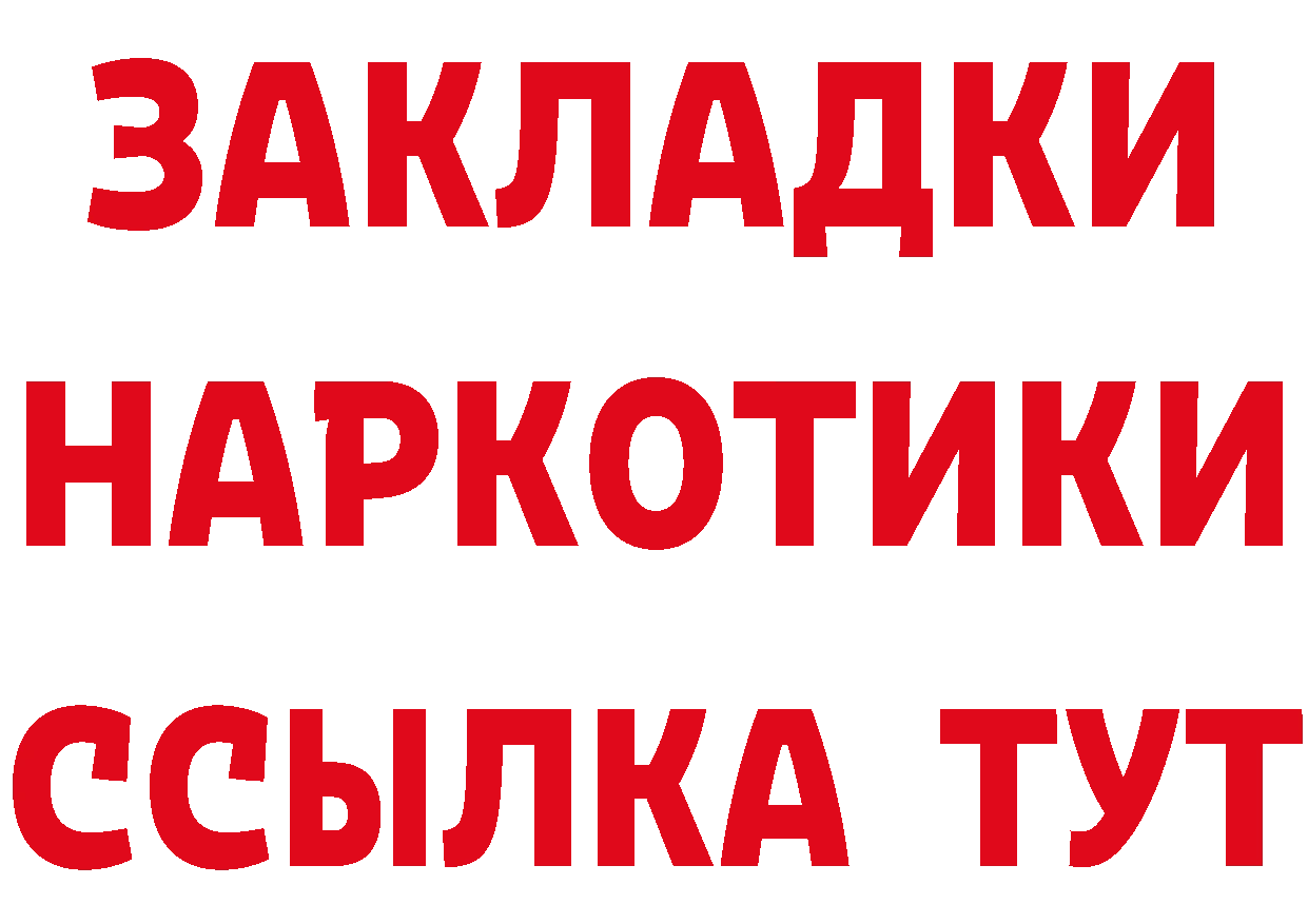 А ПВП СК ссылка площадка mega Кингисепп