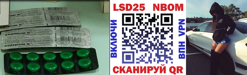 LSD-25 экстази ecstasy дарнет шоп Кингисепп