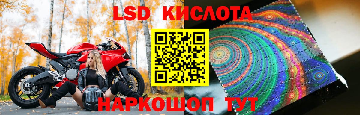 Лсд 25 экстази ecstasy  Лсд 25 экстази  kraken сайт  Кингисепп  Вход с VPN  Лсд 25 экстази кислота 