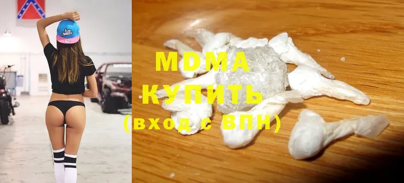 гидра зеркало  Кингисепп  MDMA молли 