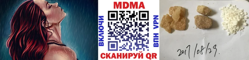МДМА кристаллы наркота Кингисепп