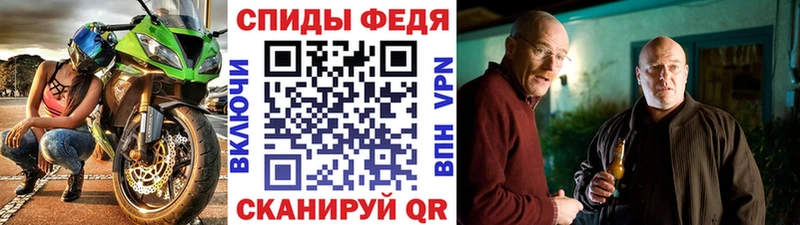 магазин продажи наркотиков Кингисепп MEGA вход Метамфетамин мет
