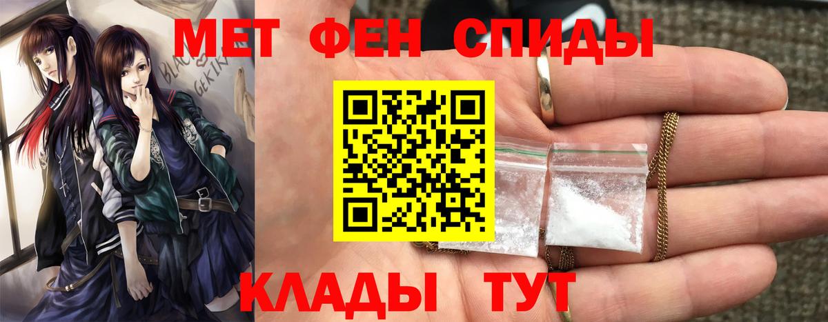 МЕТАМФЕТАМИН витя Кингисепп