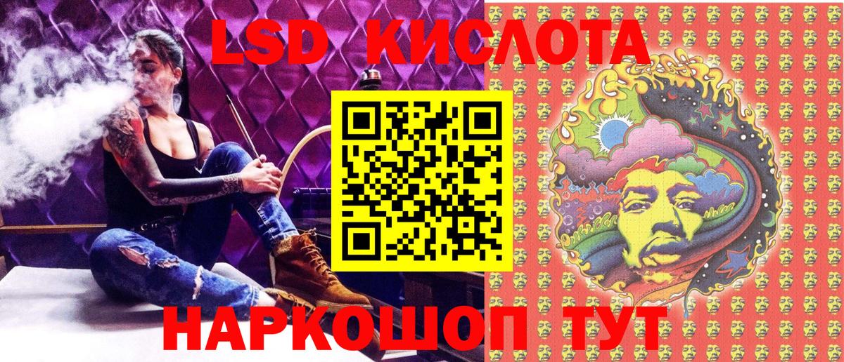 Марки 25I-NBOMe 1500мкг  Вход с VPN  Кингисепп 