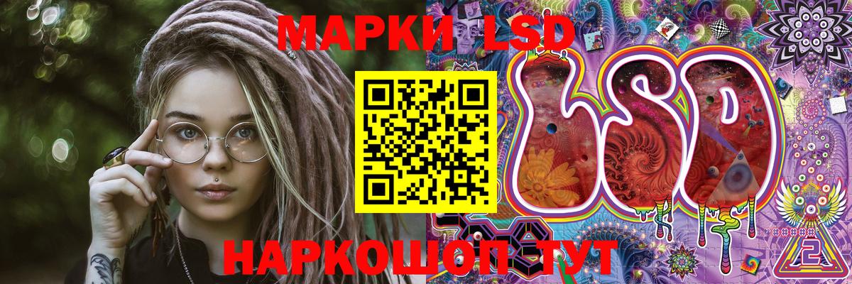 Марки NBOMe 1,5мг Кингисепп
