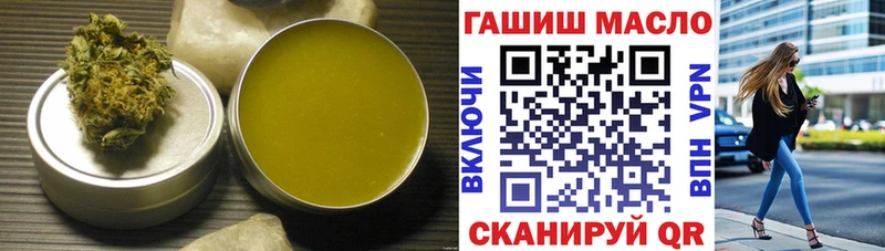 цены   Кингисепп  ТГК жижа 