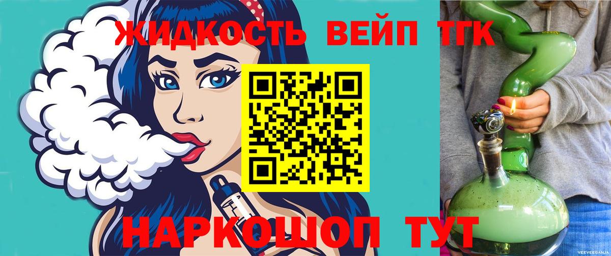Кингисепп  Дистиллят ТГК концентрат  ссылка на мегу ссылка  Вход с VPN 