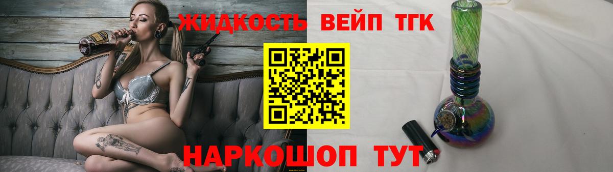 Дистиллят ТГК Wax Кингисепп