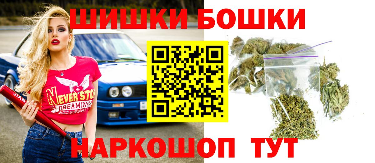 COCAIN  Меф  Марихуана  Амфетамин   Вход с VPN  МЕТ  Кингисепп  ГАШИШ  Меф  