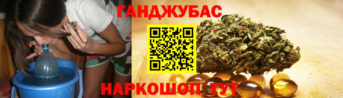 Марихуана Bruce Banner  Шишки марихуана конопля  Конопля LSD WEED  Вход с VPN  Кингисепп 